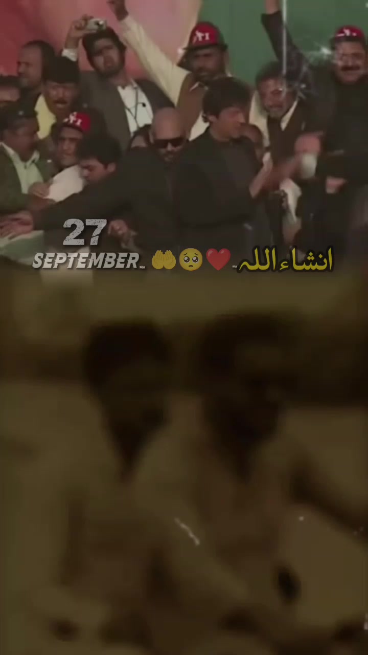 @شاہ جی