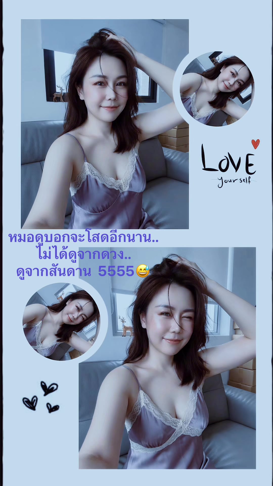 @ฉันชอบแกงเขียวหวาน