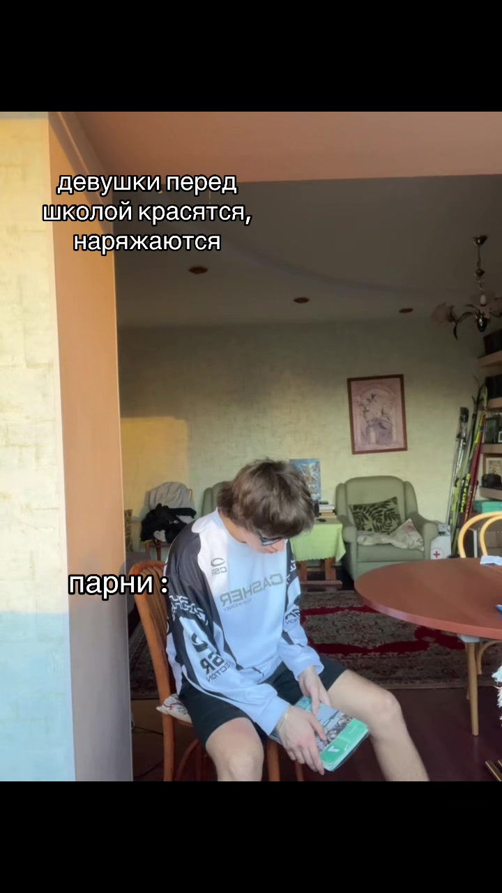 @Zahar