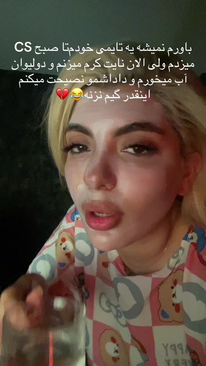 @shaqayeqamirzadeh