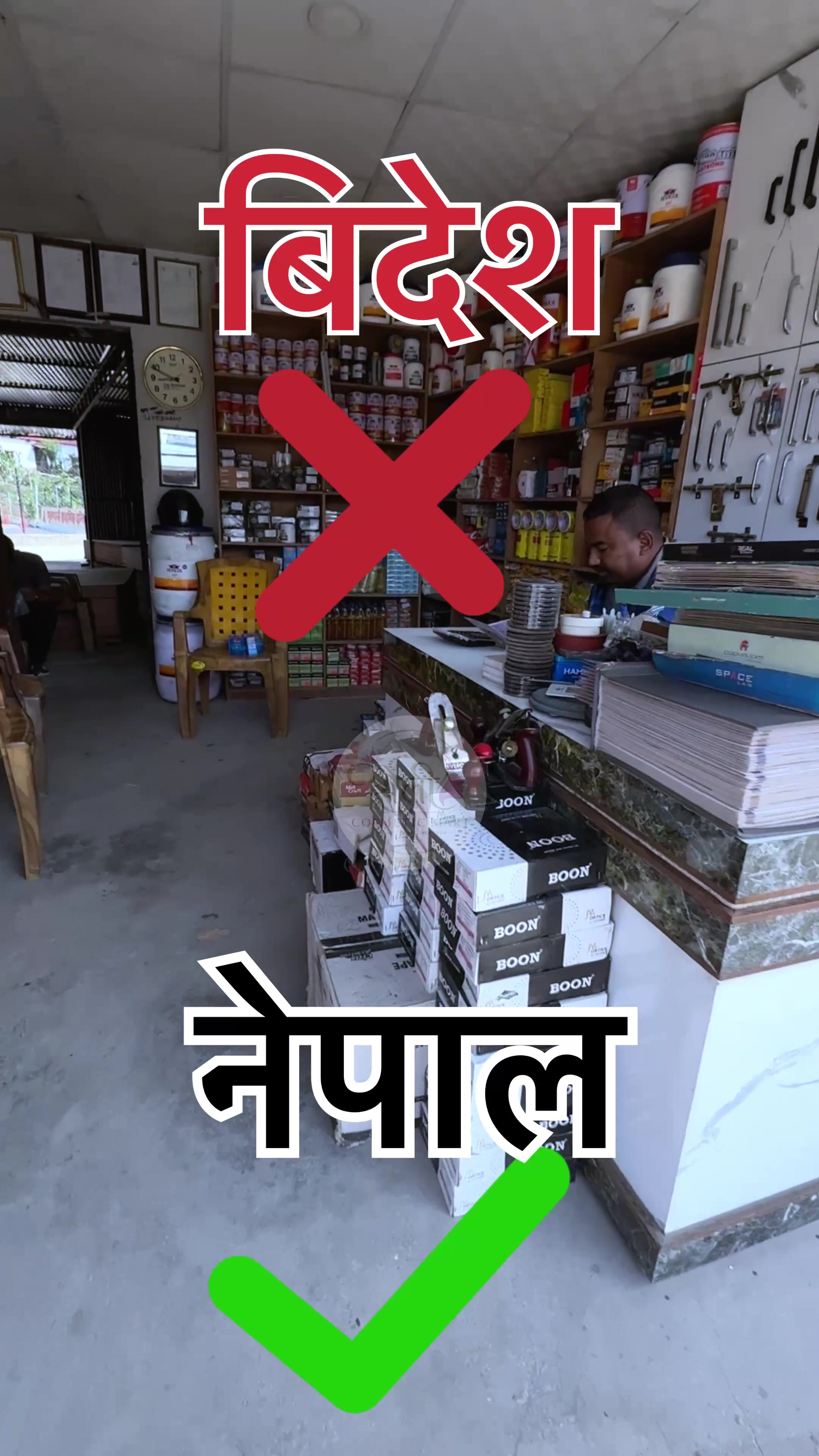 @शैली Cosmetic Mart