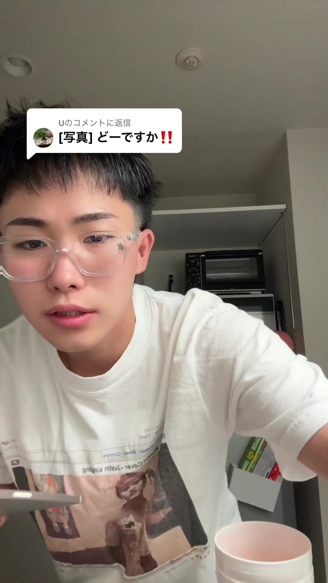 @REALくん