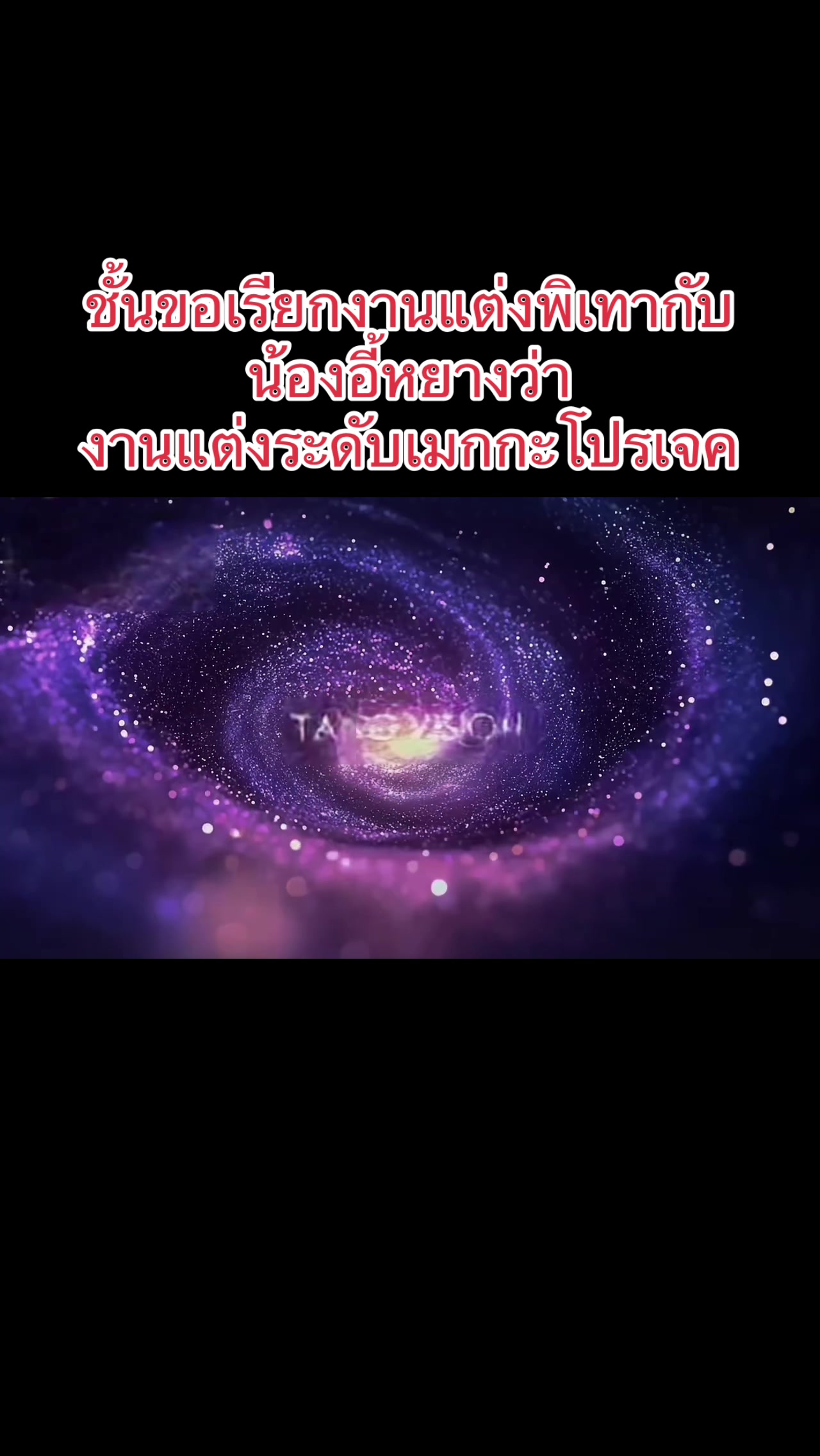 @Jinney55