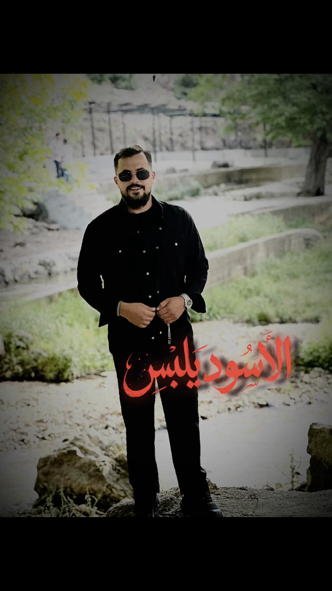 @᷂سـღـعد ➽ اغا📿🚬