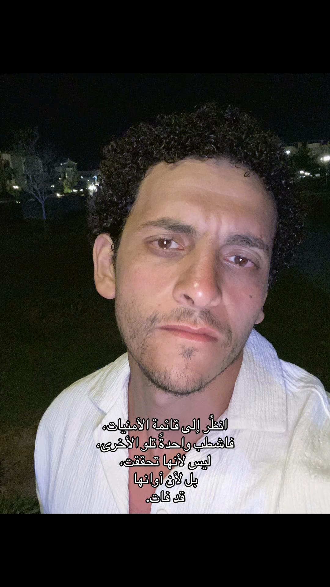 @عُمَر الكَفراوي