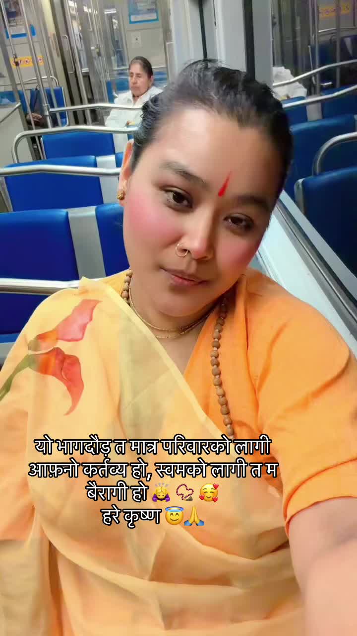 @विष्णुप्रिया ☮️