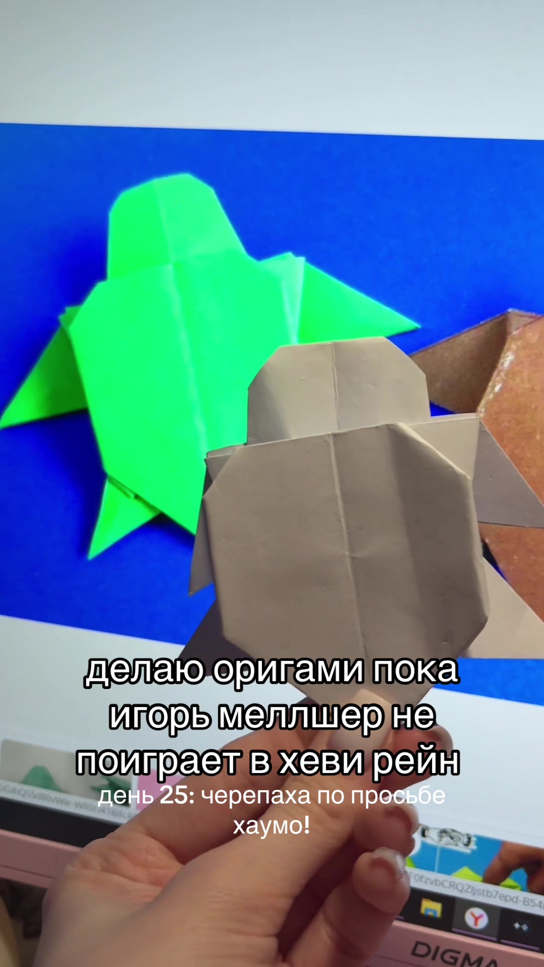 @viskas_mell