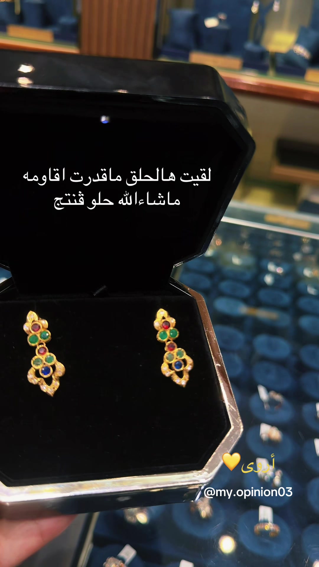 @أروى💛| my.opinion03@