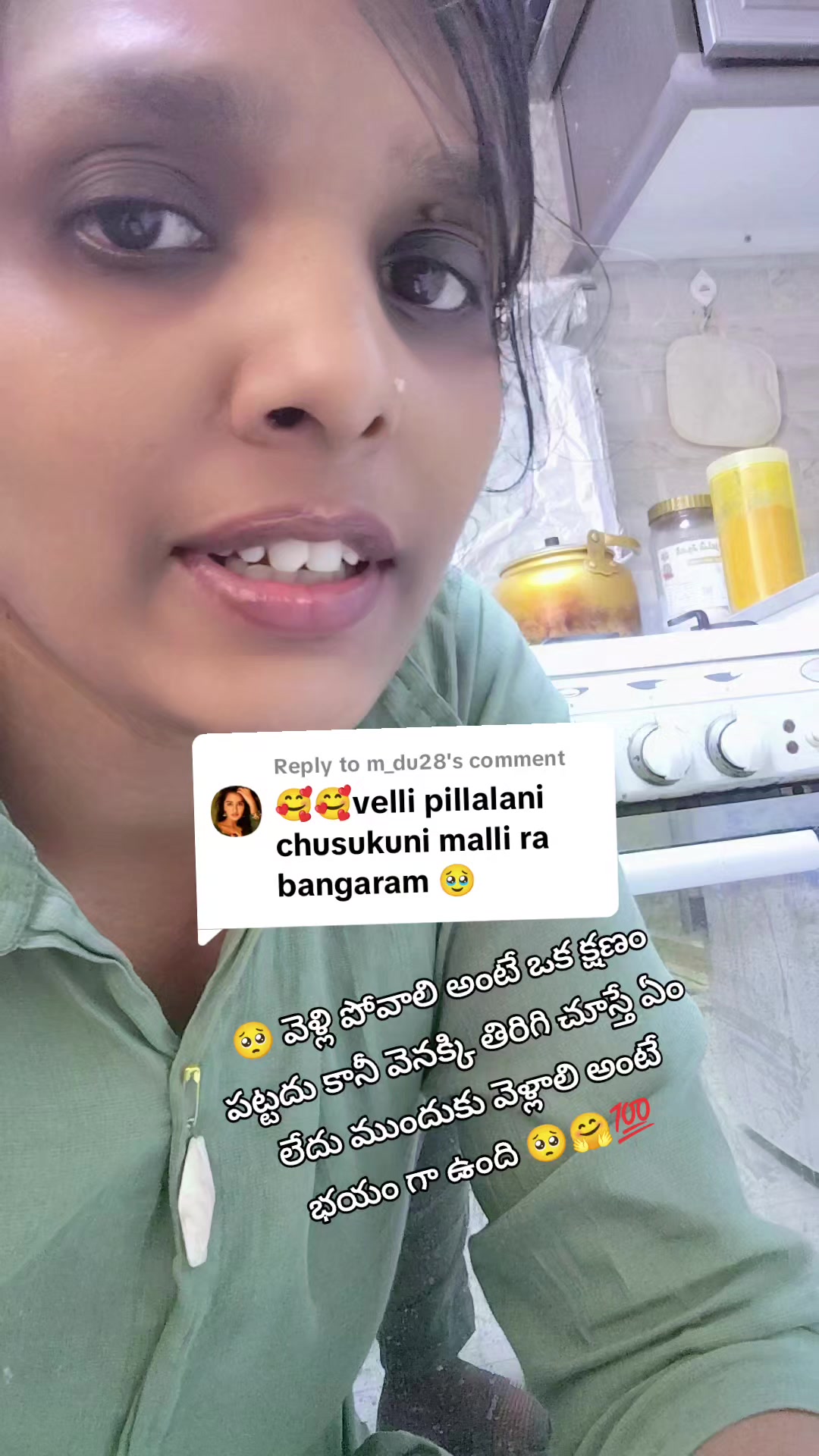 @😎యానాం🍻రాక్షసి🔥 MLA💝🌈🤗