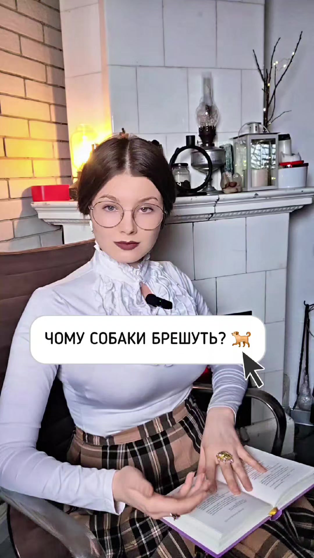 @Slovoїdka РЕПЕТИТОРКА