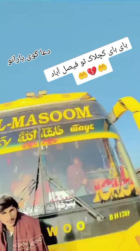 @🌹A.÷💔•زرگوہ.🦅