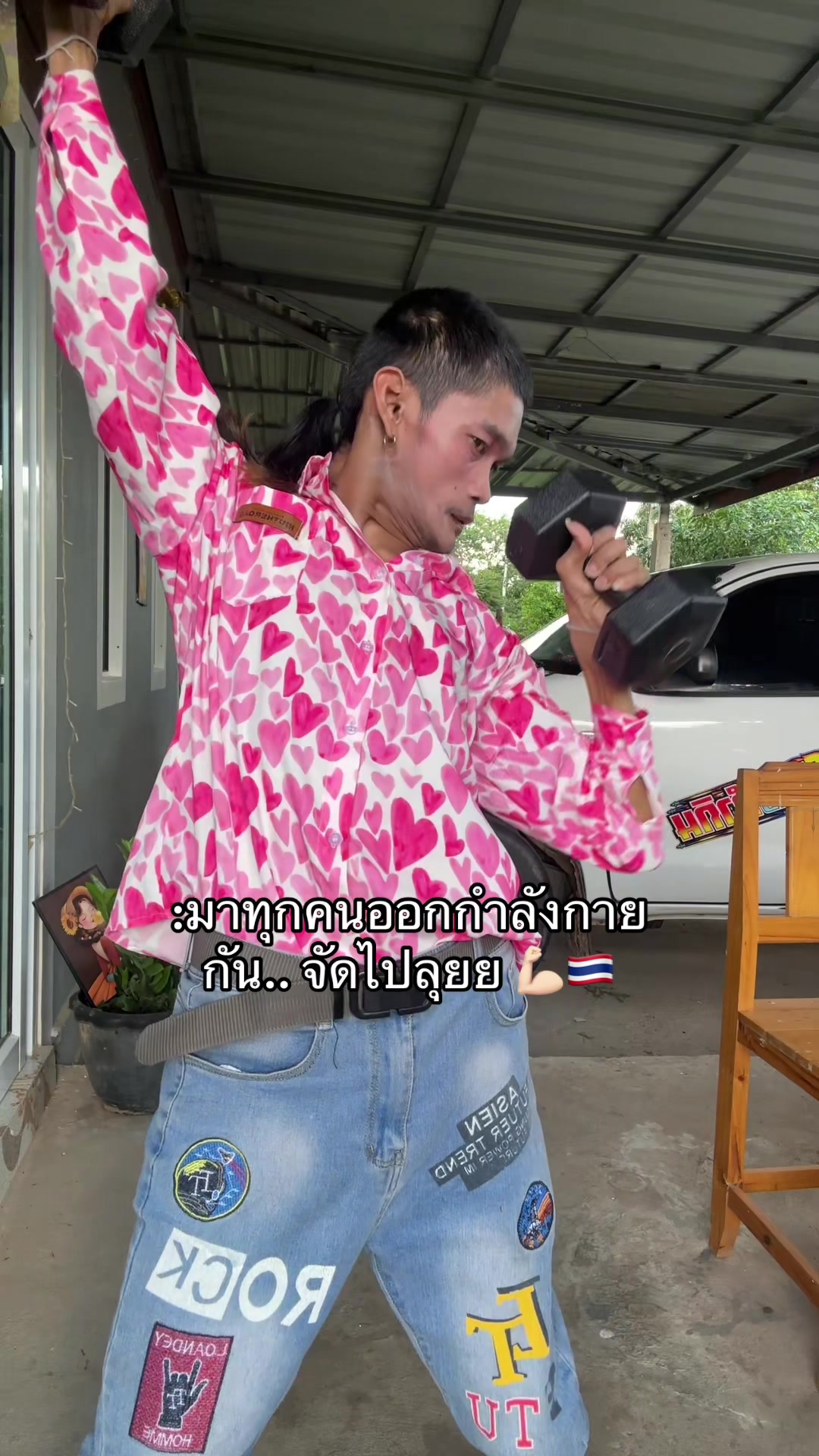@Nat Wongsa