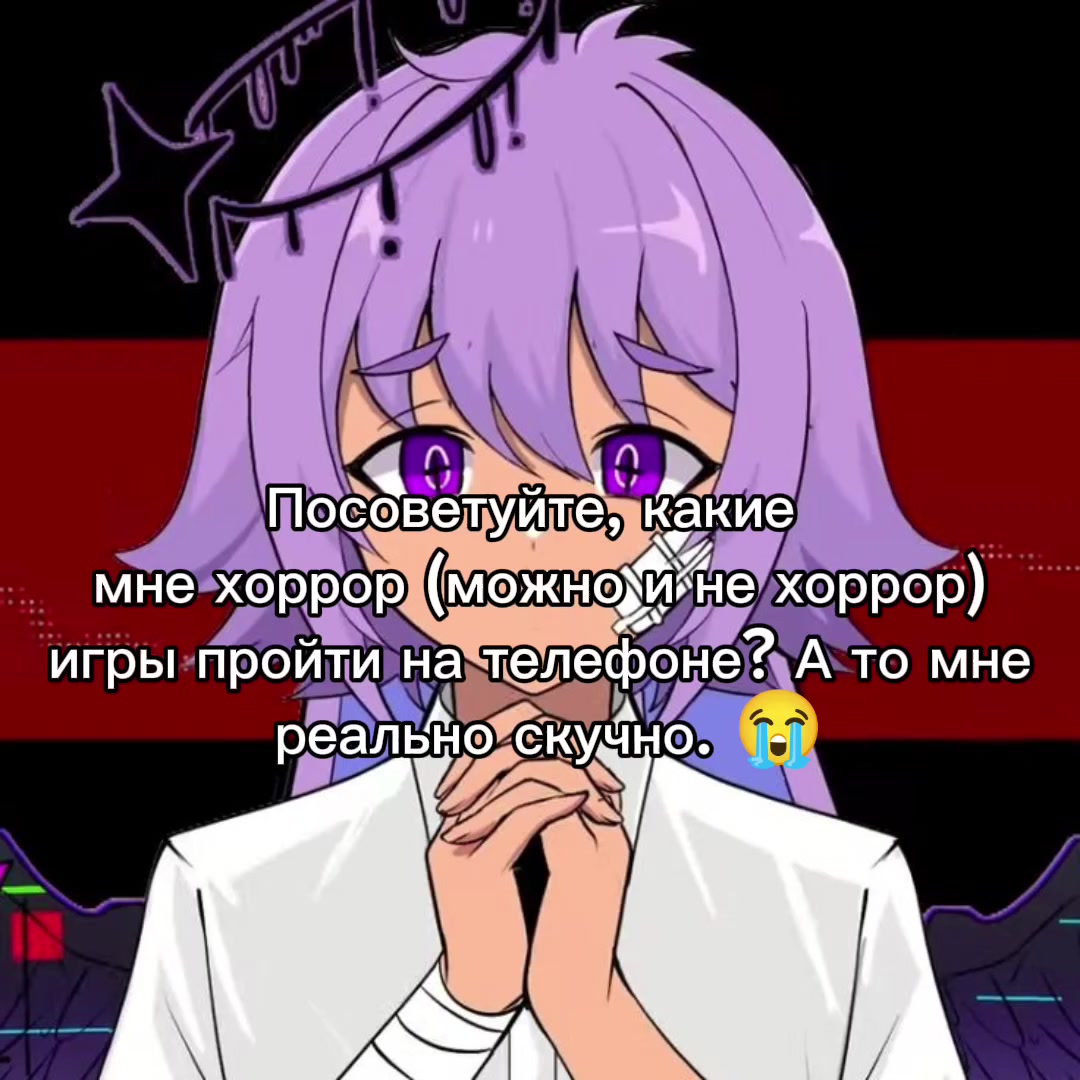 @Мурка