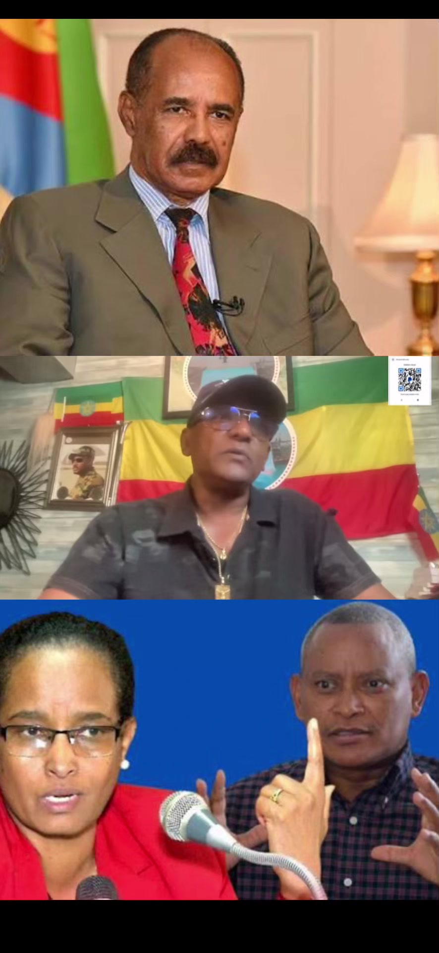 @ማዕበል መረጃ