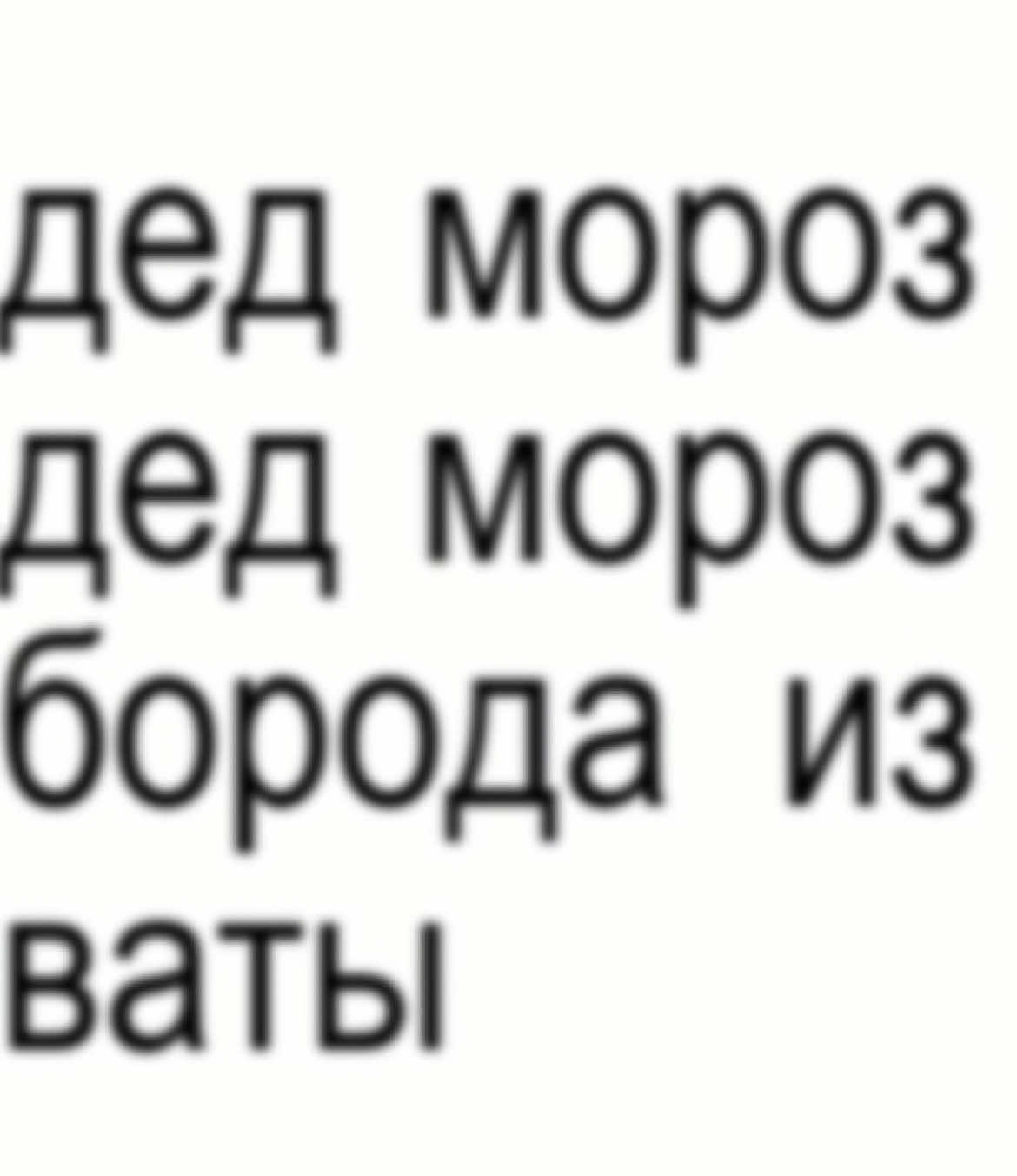 @₽;₽;₽)))₽)