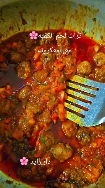 @๑୭̥๑ زايد 𓃗 دار ๑୭̥๑