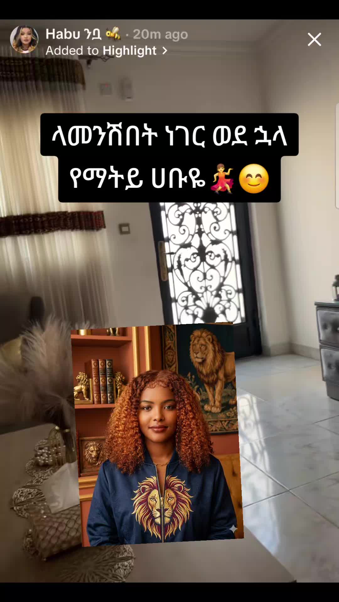 @hikma🐝ንብ family🐝🐝