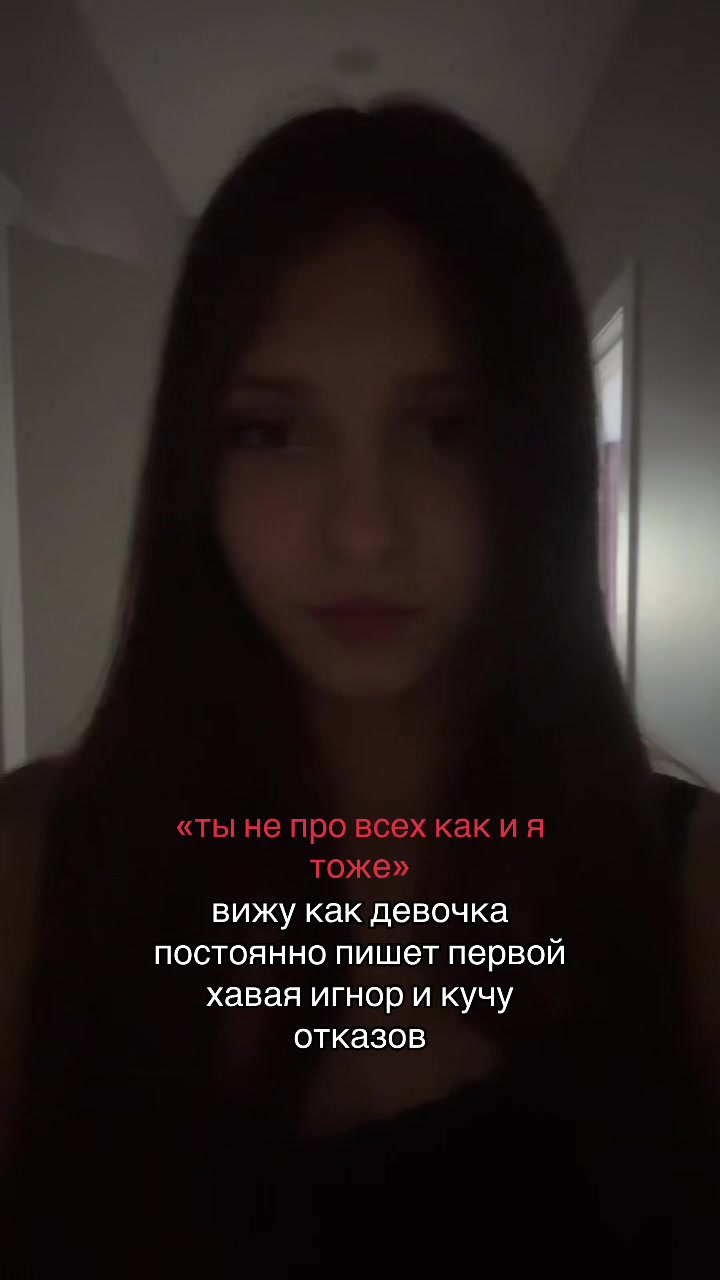 @фанатка