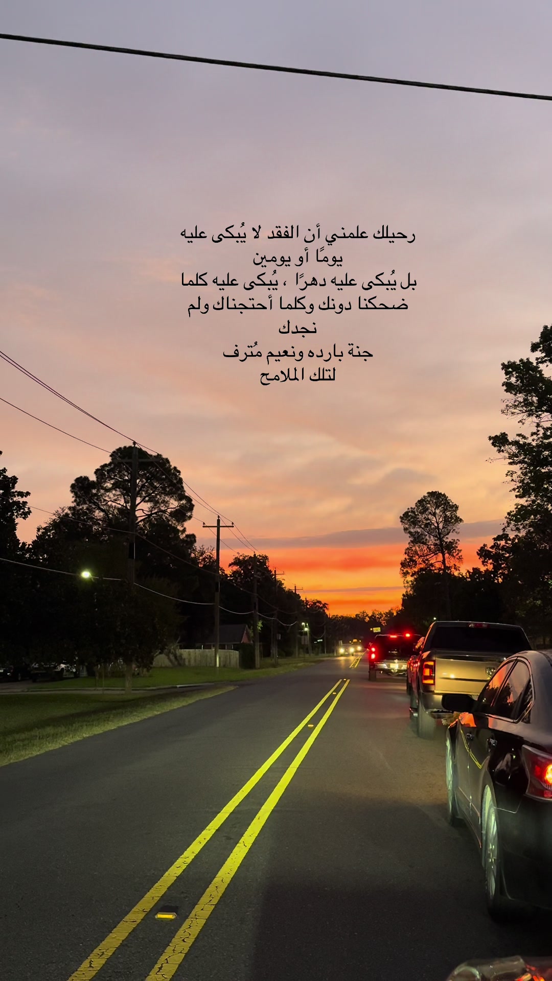 @ۛ ּﯣچۚــدٰا̍نۨ القحــطاني