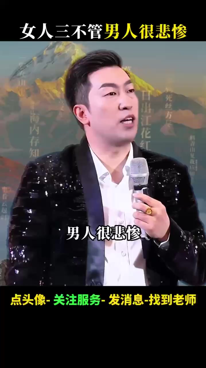 @周文强财商传承