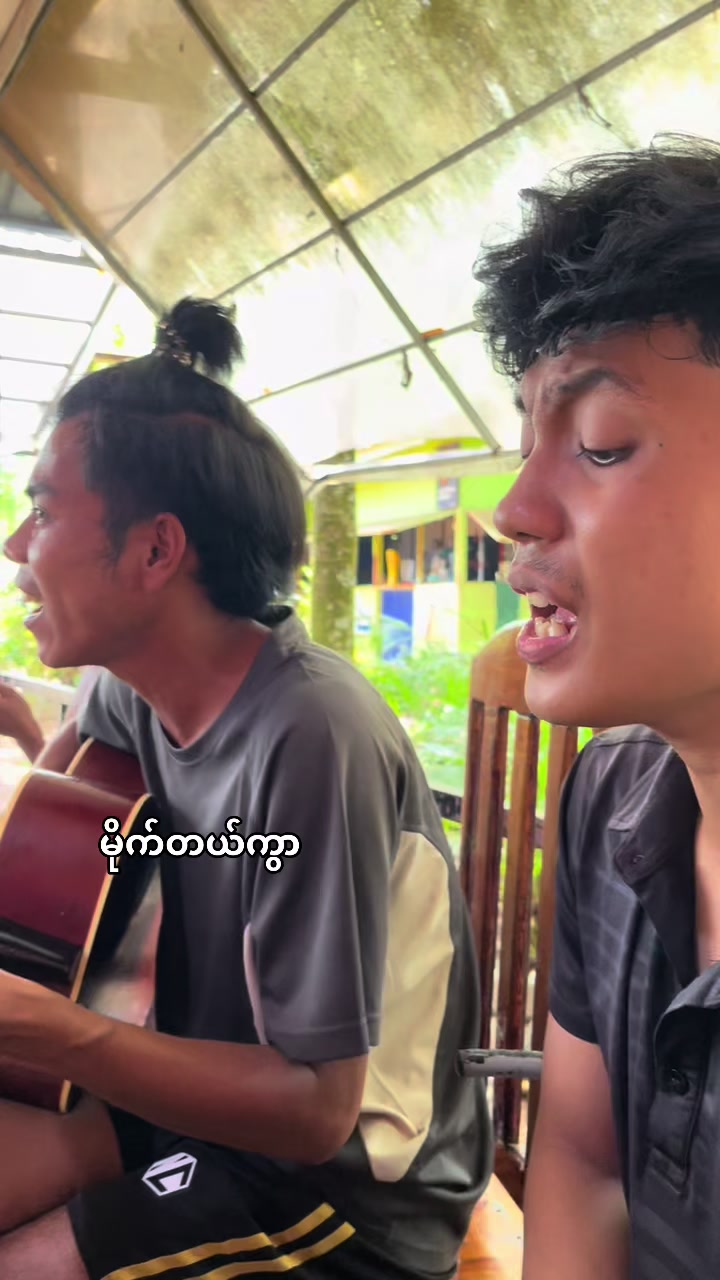 @မောင်နဂါး🐉