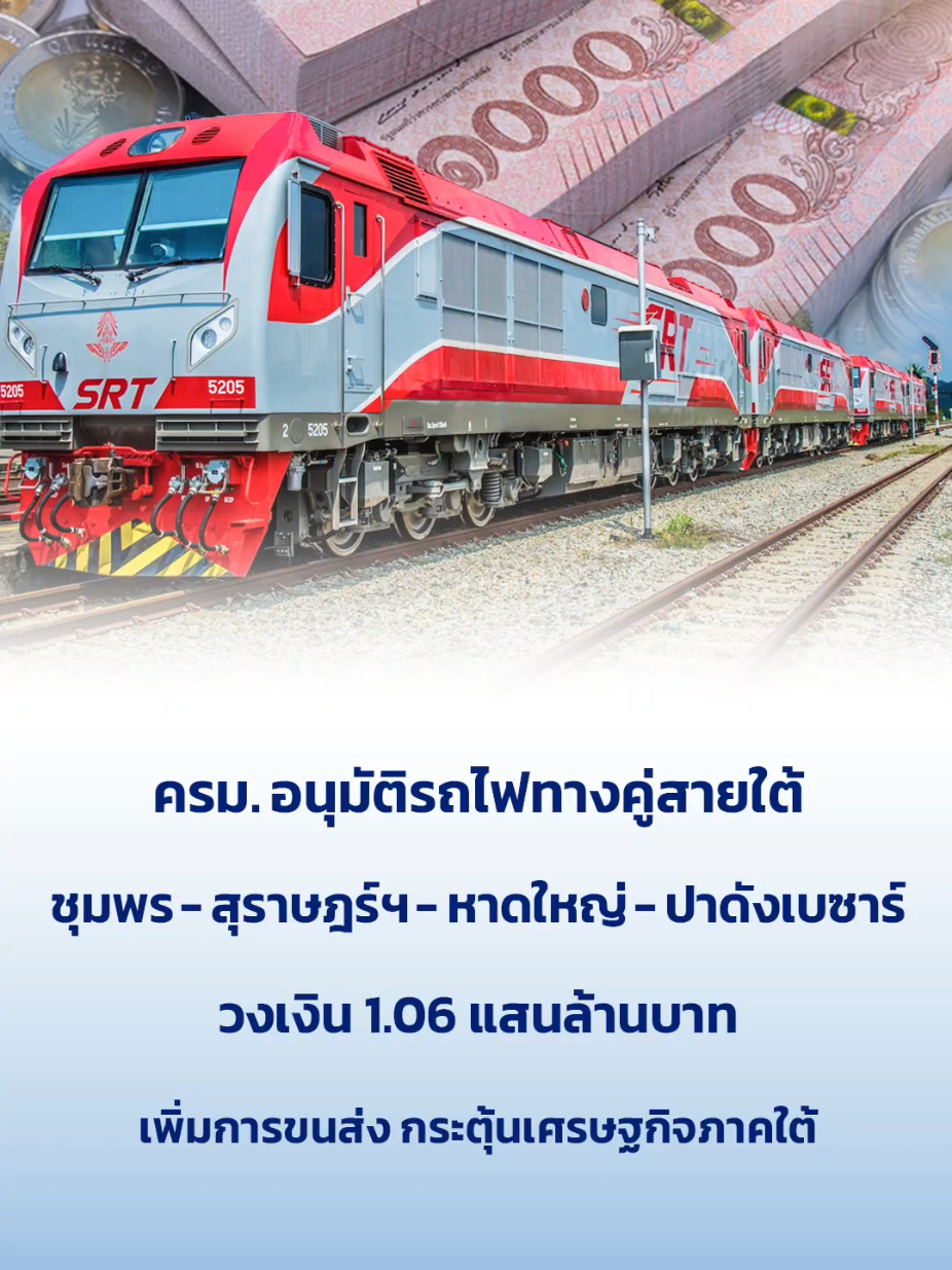 @Prd-PrachuapKhiriKhan Province