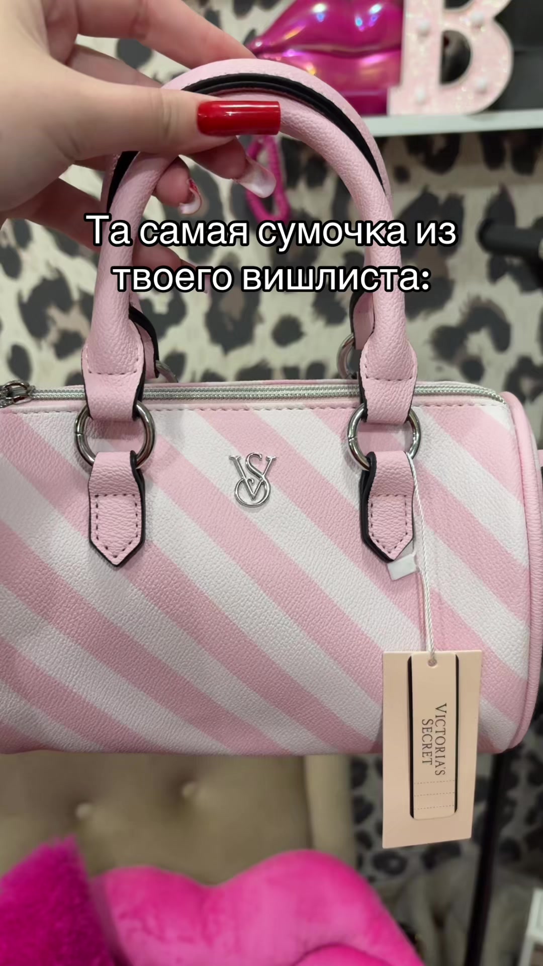 @тгк:bag4baddies