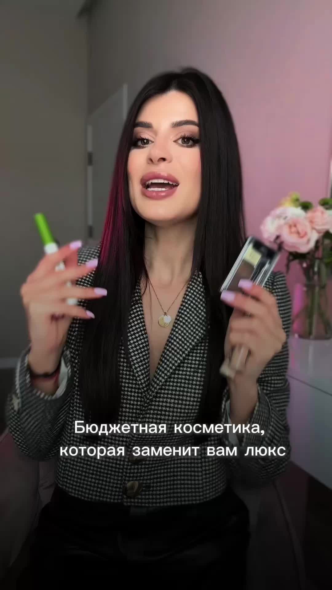 @tattocika_beauty