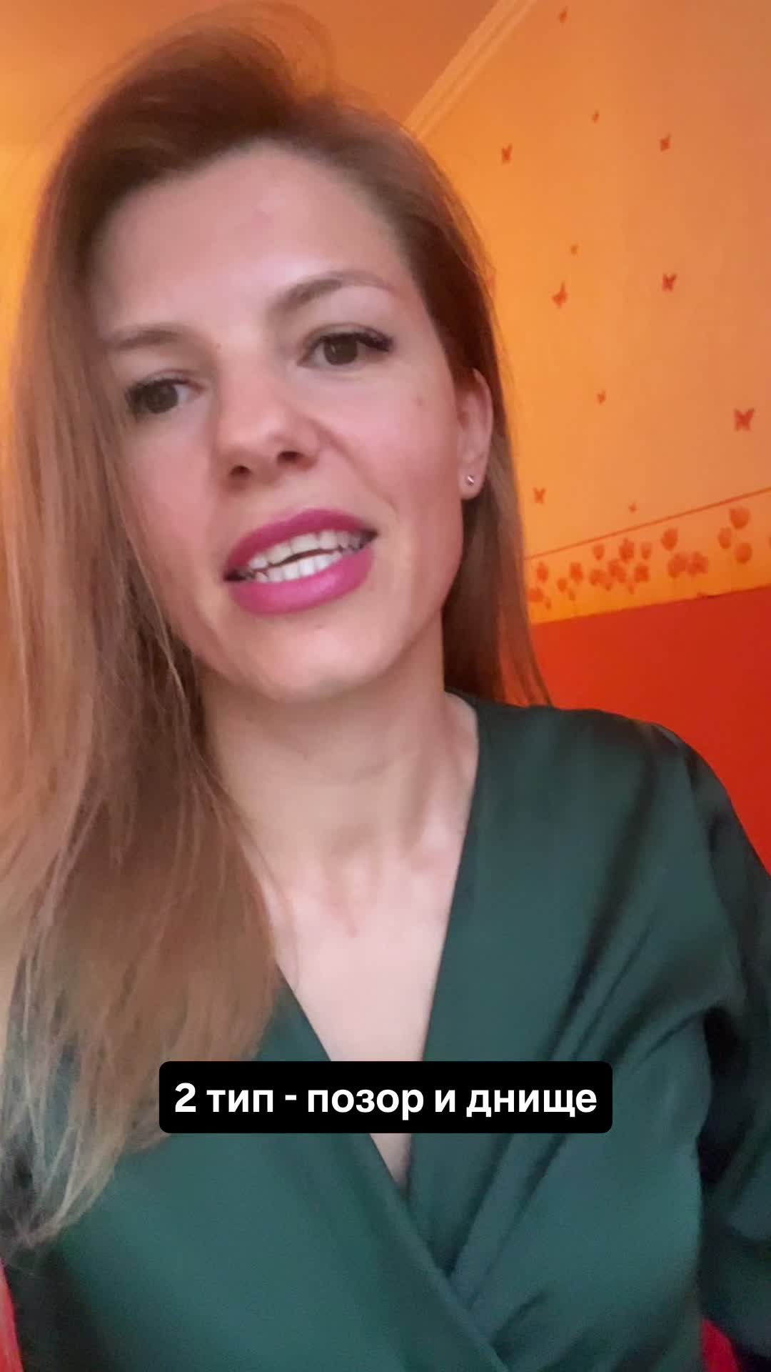 @Сила Намерения| Ирина Яковлева