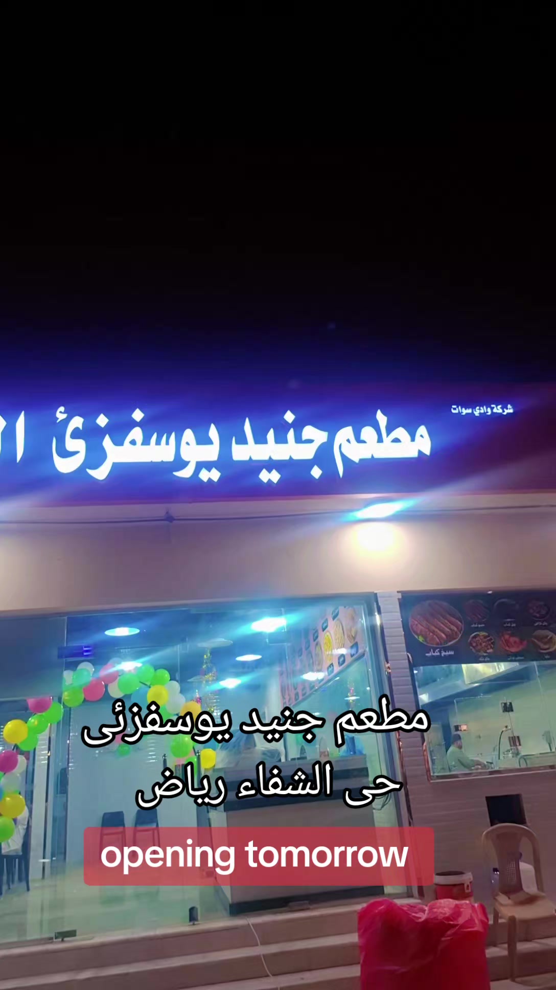 @۔M.اقبال یوسفزئی
