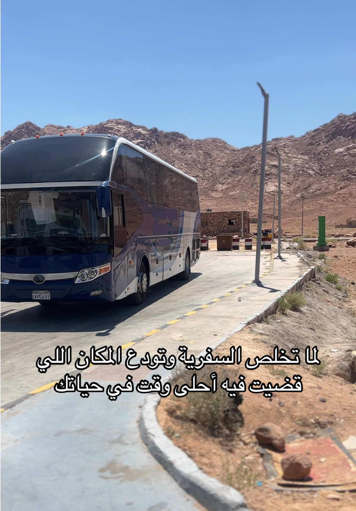 @Hala Ashraf
