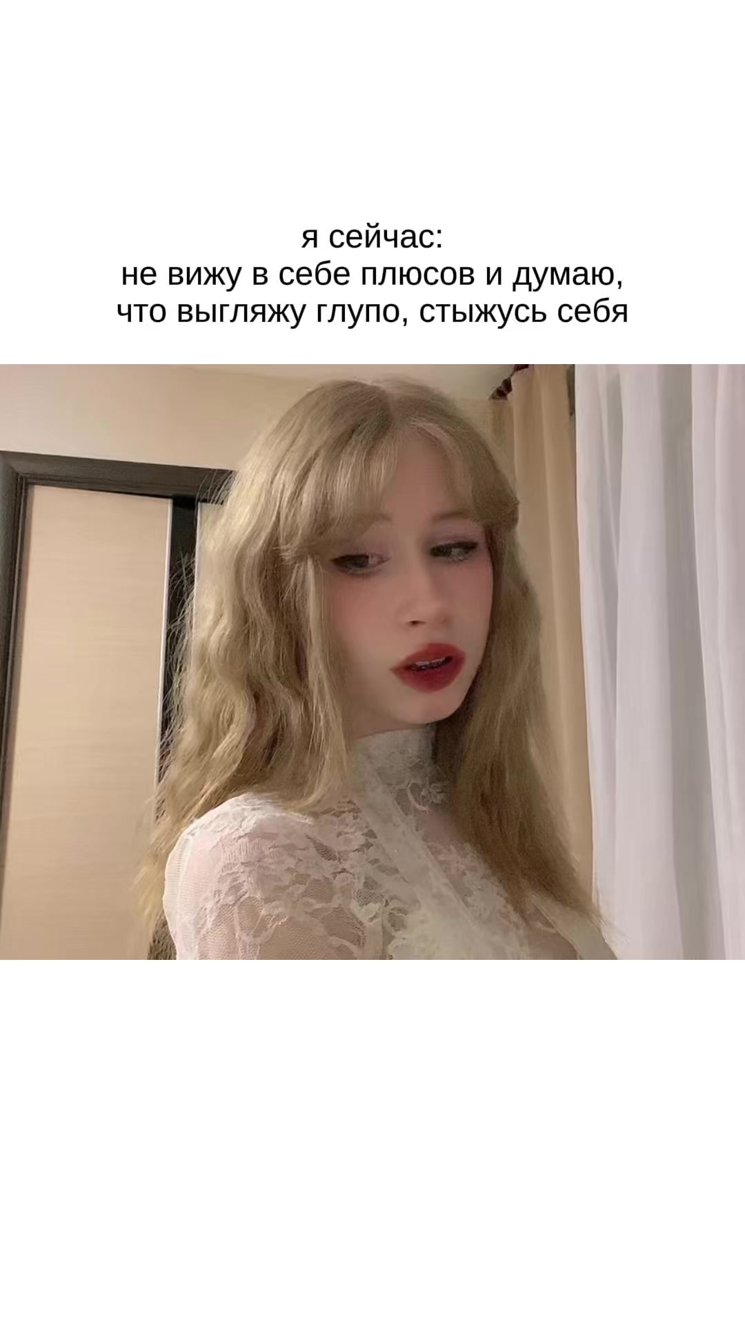 @тгк: ангельская