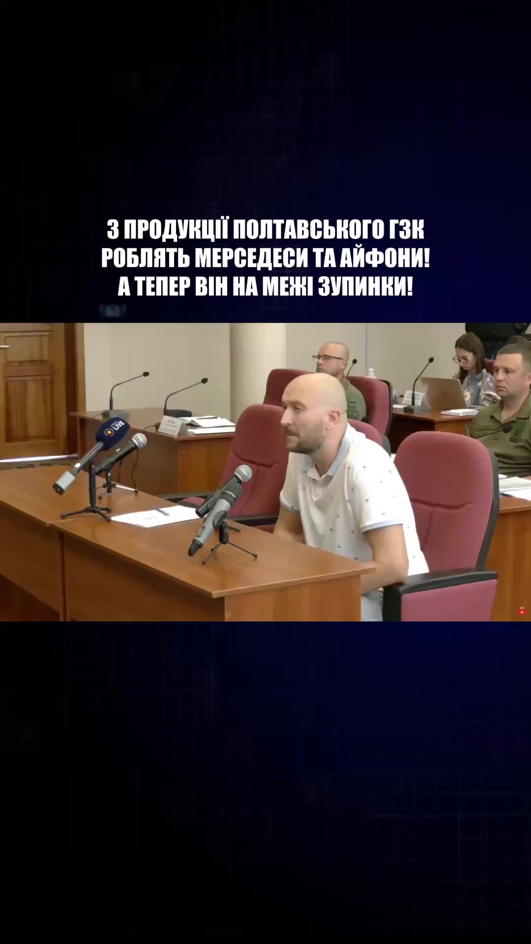 @Олексій Гончаренко
