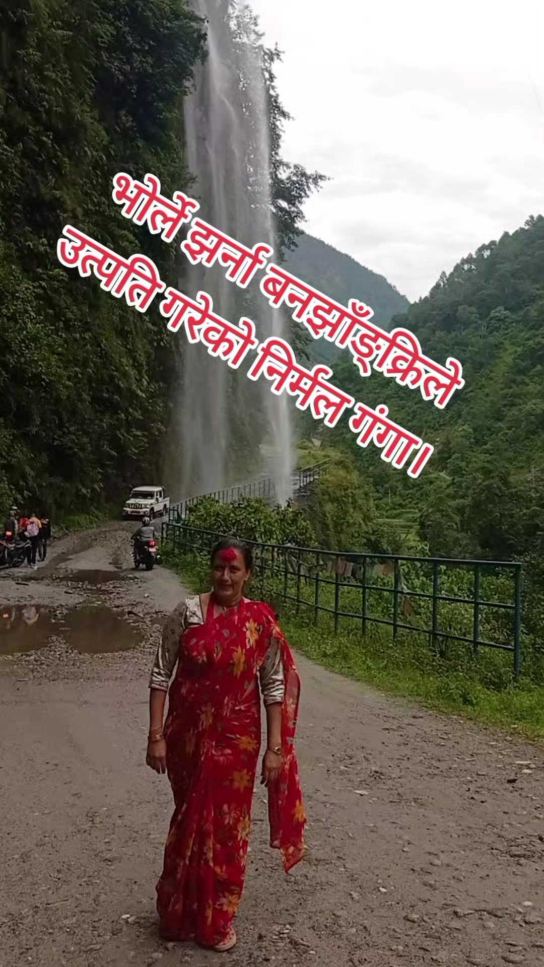 @कमला खड्का