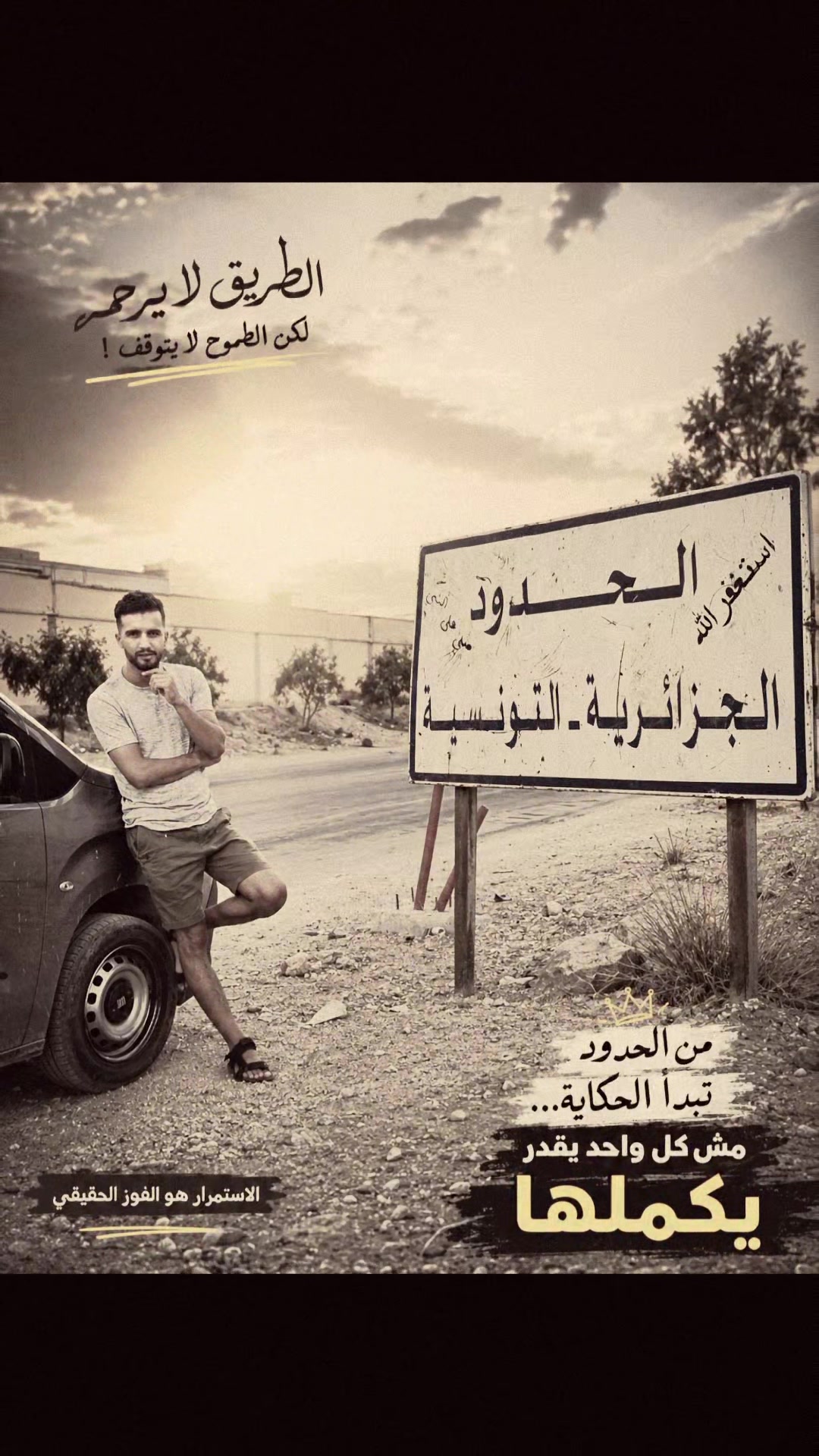 @ولد الحاج لبدازي لمواد البناء