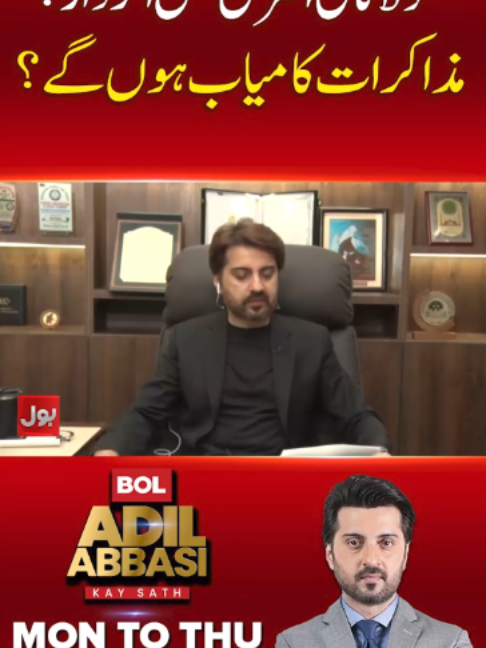 @BOL News