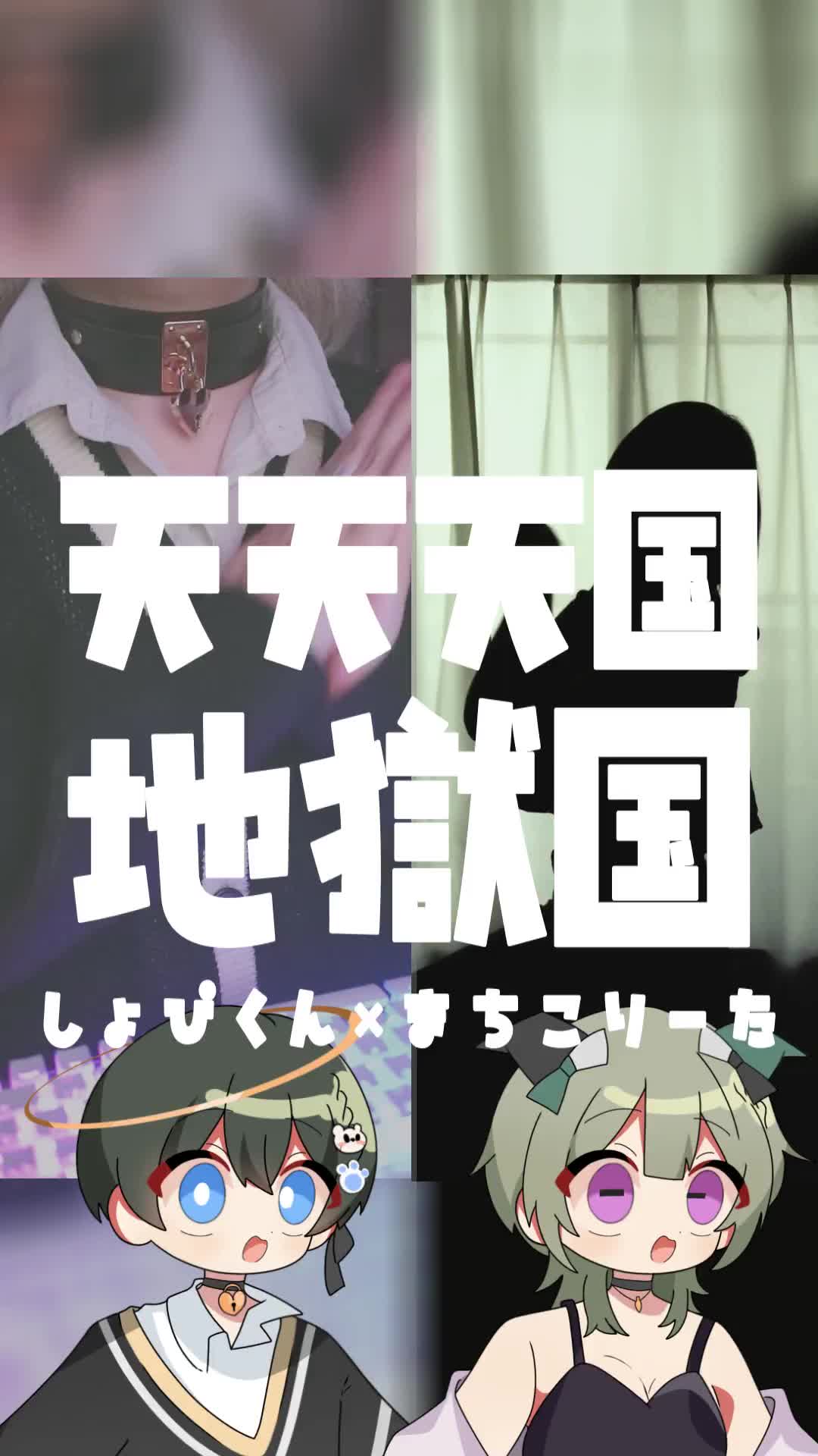 @しょぴくん/shopikun