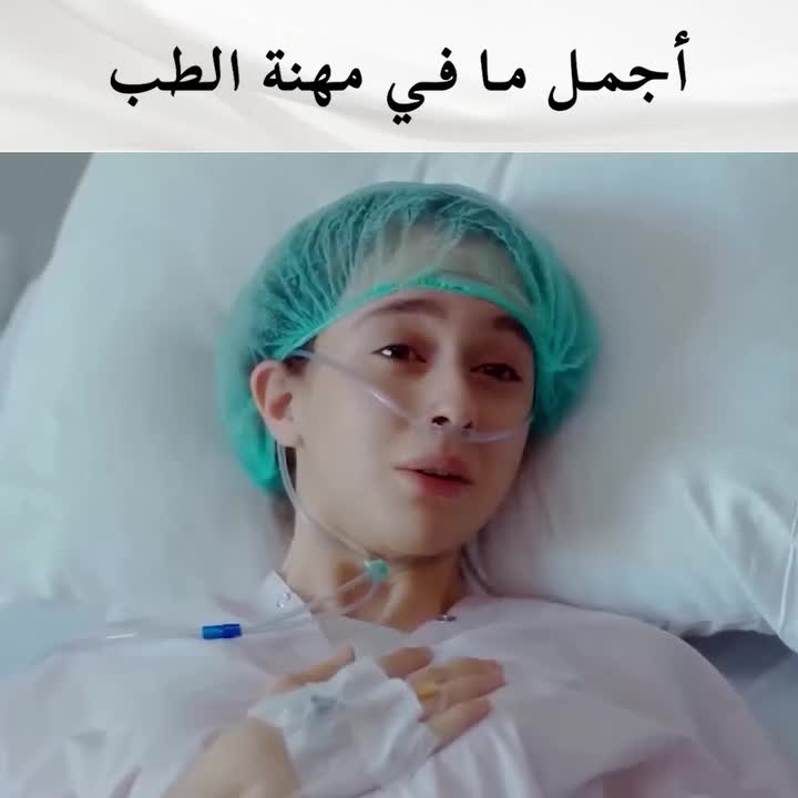 @Műcįže Đoķțøř 😎