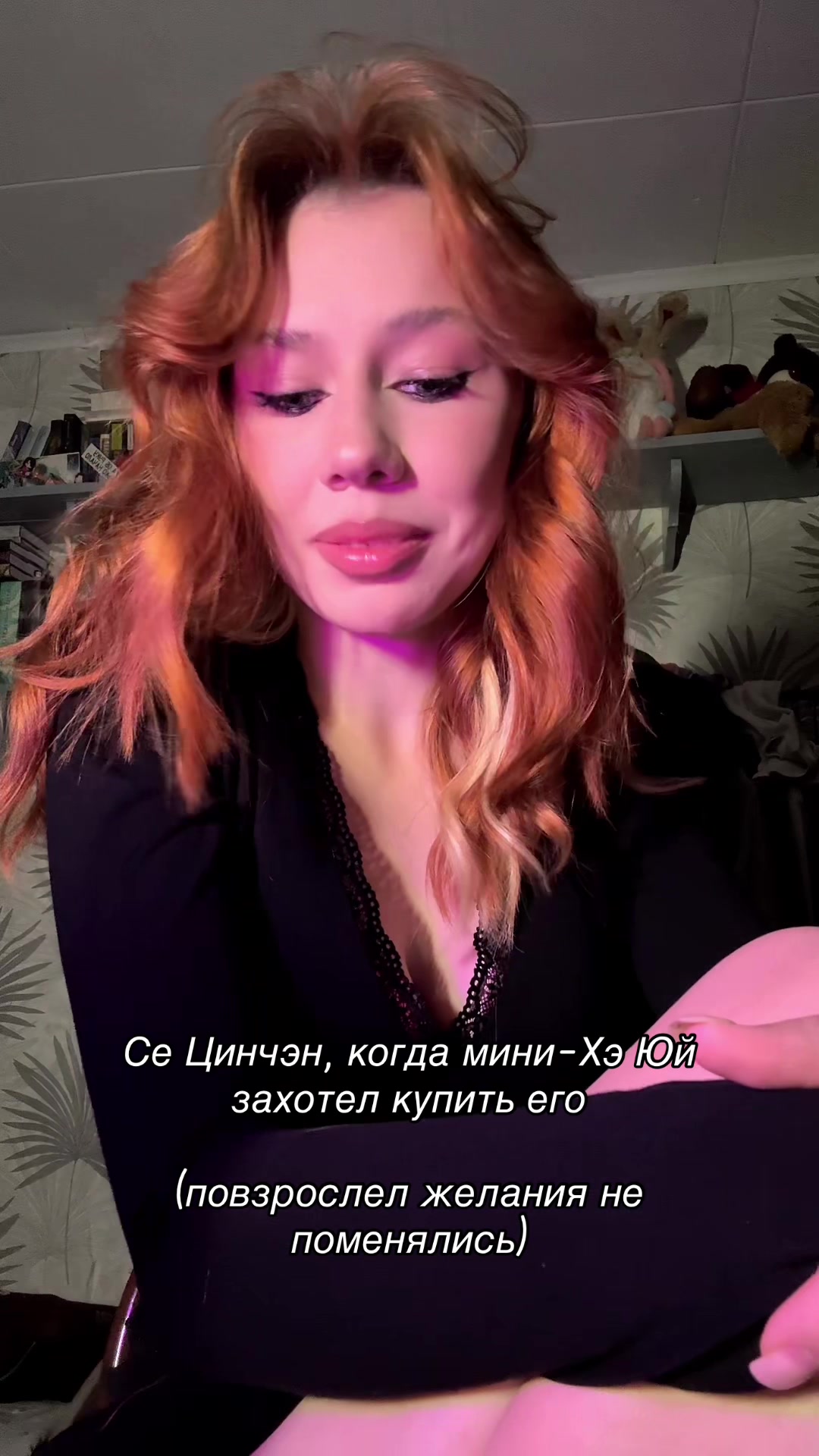 @тгк: некарна:валик