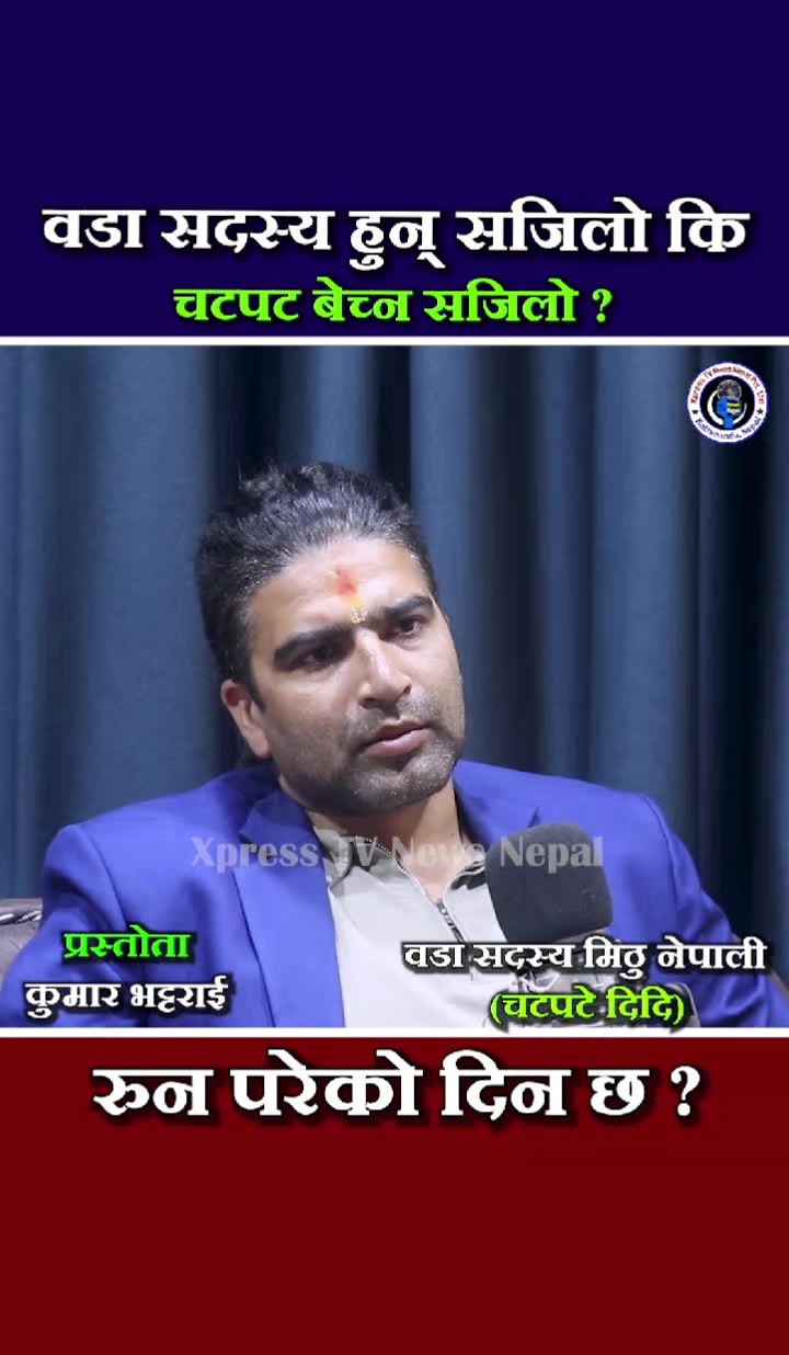 @xpress tv news nepal