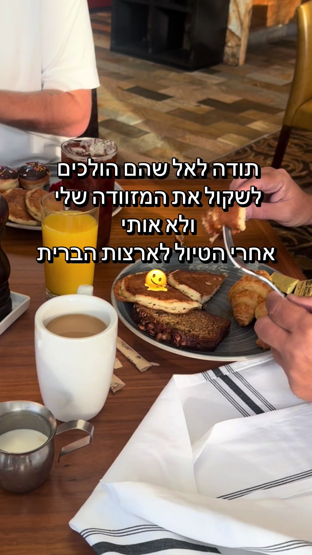 @טליה פיניאן
