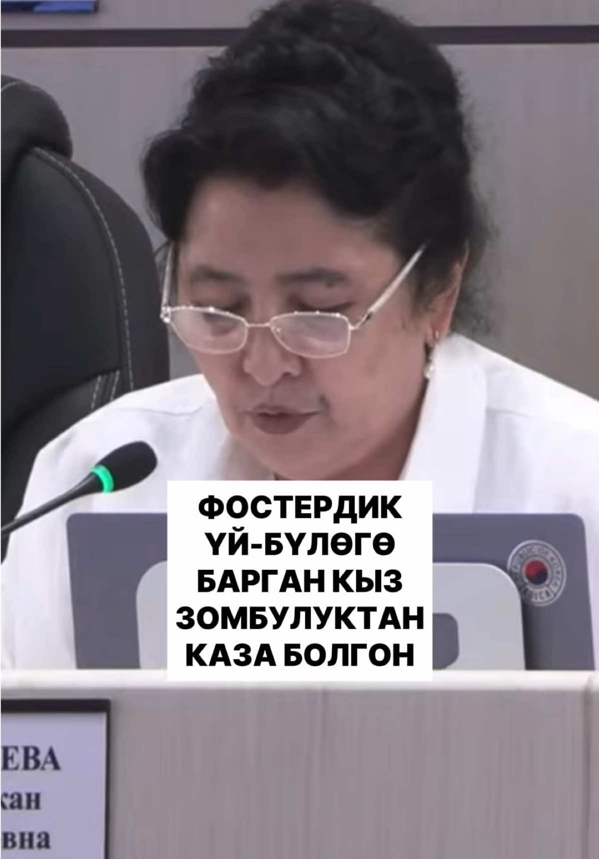 @politklinika