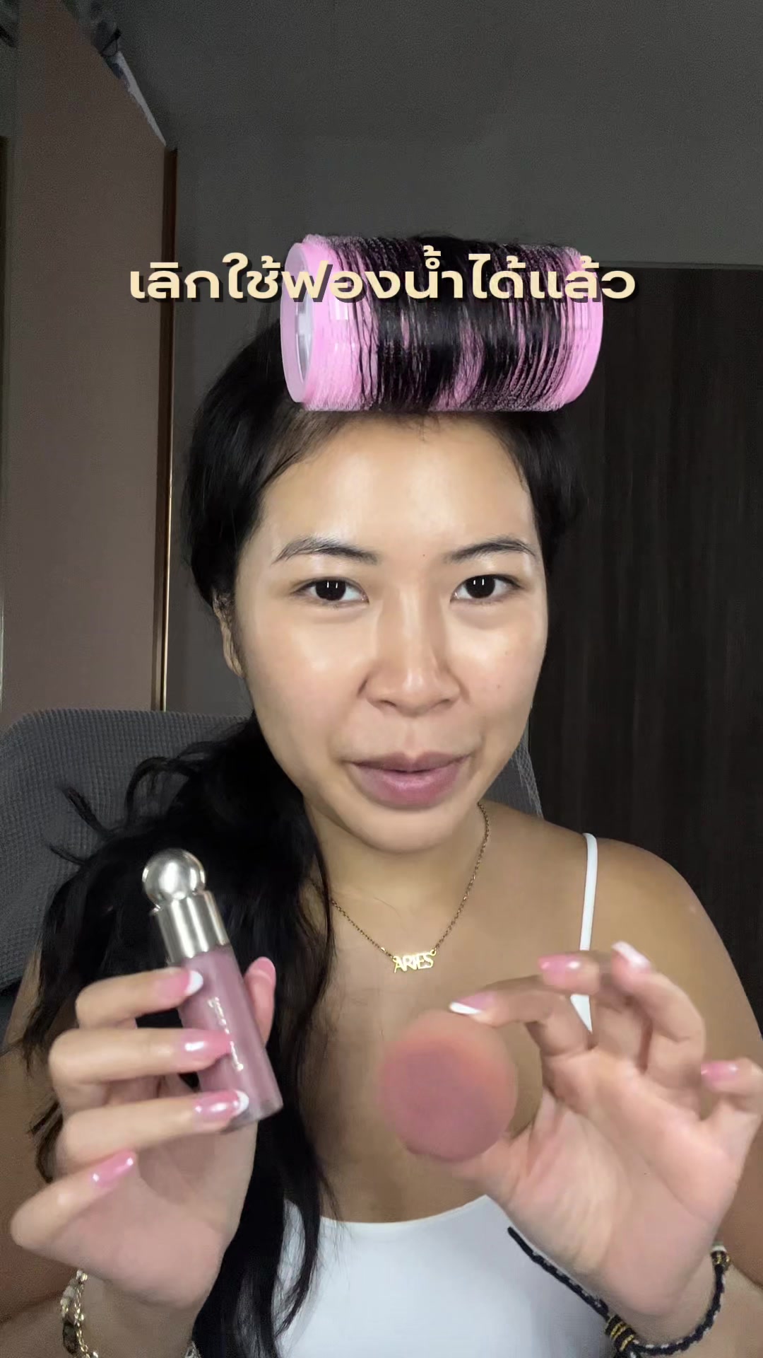 @ปีตา