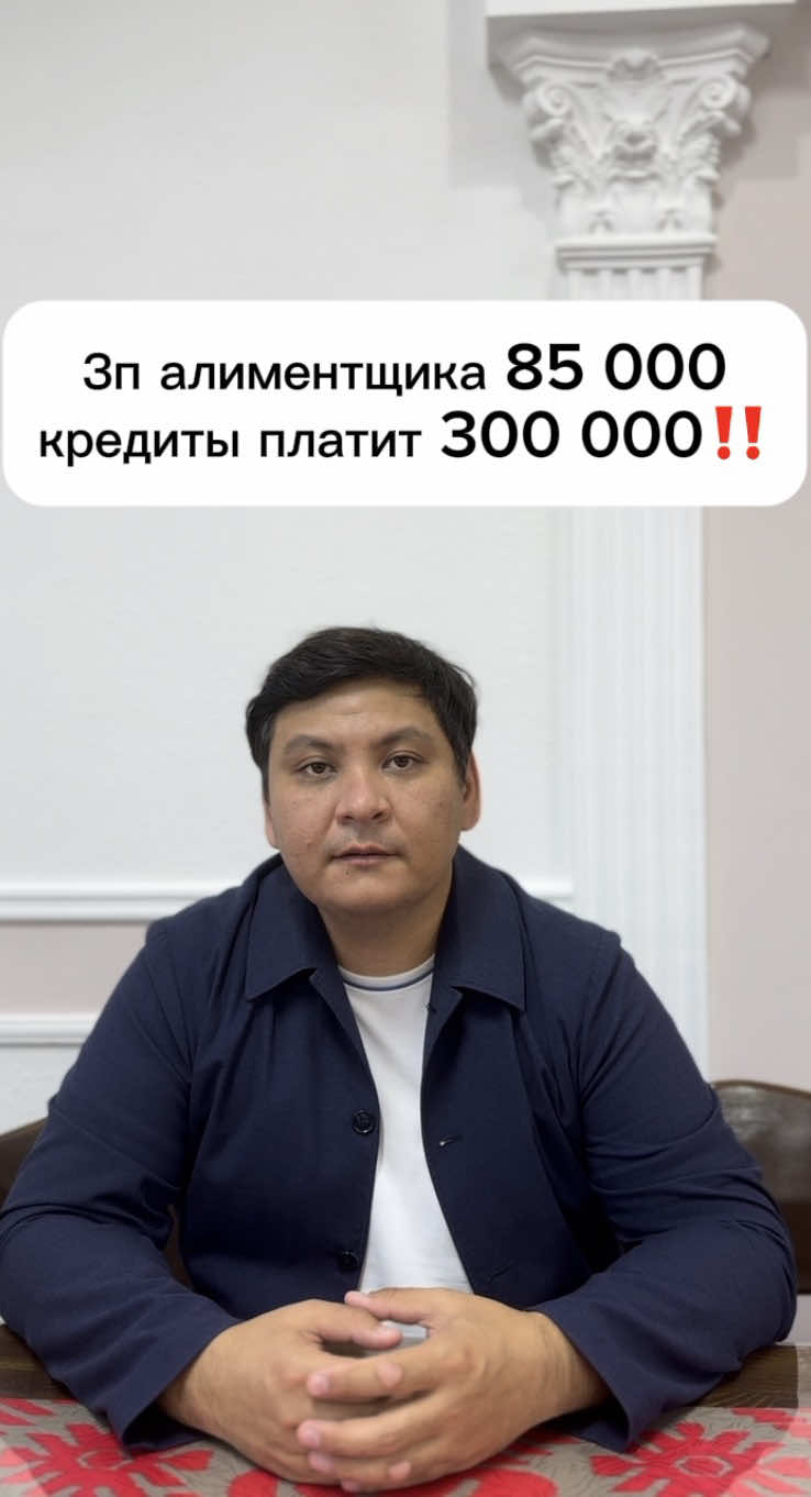 @kairat_advokat