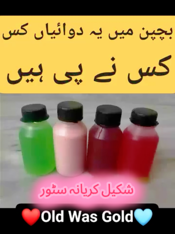 @Bahadur Ali
