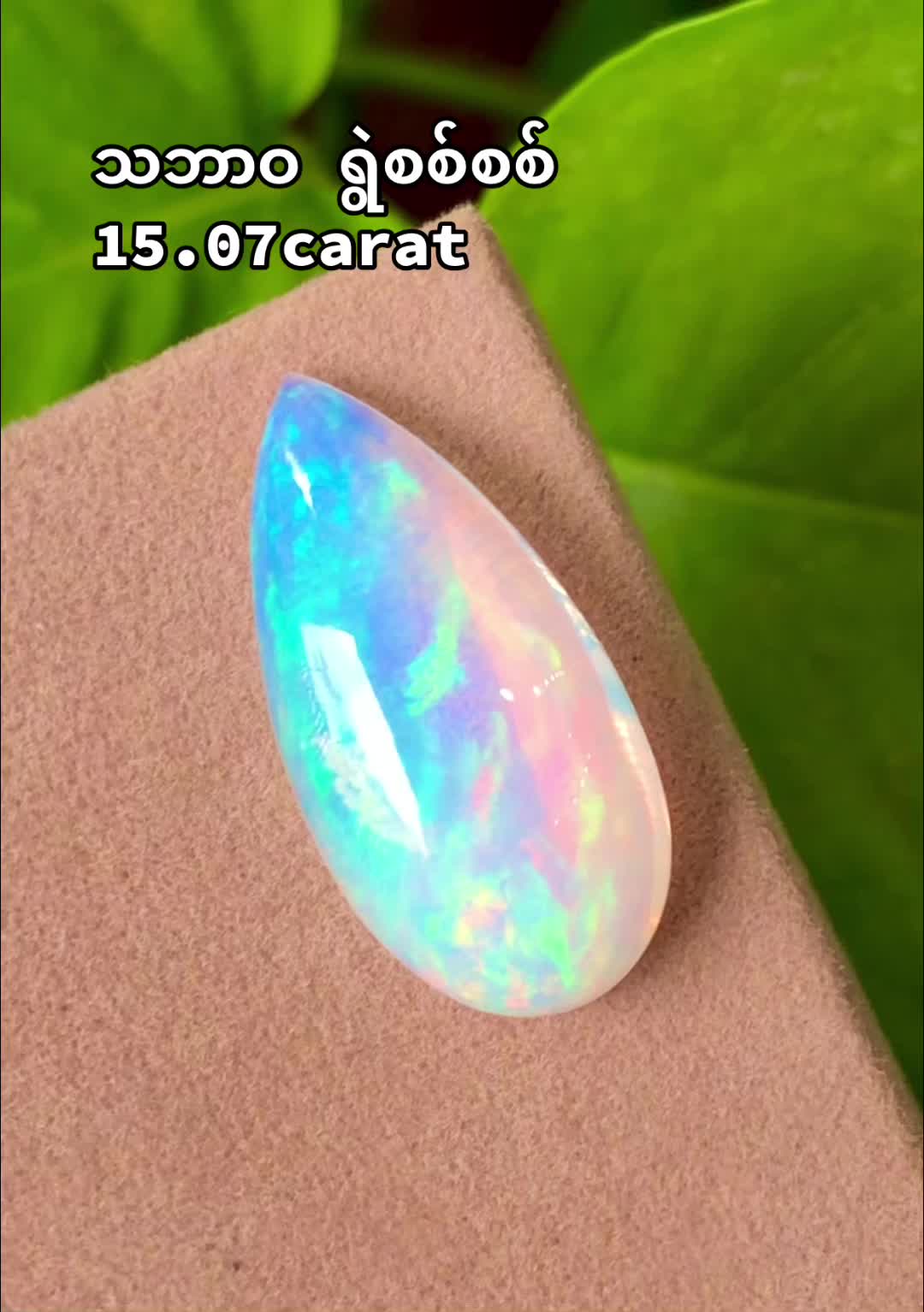 @Treasure Queen Gem&jewellery