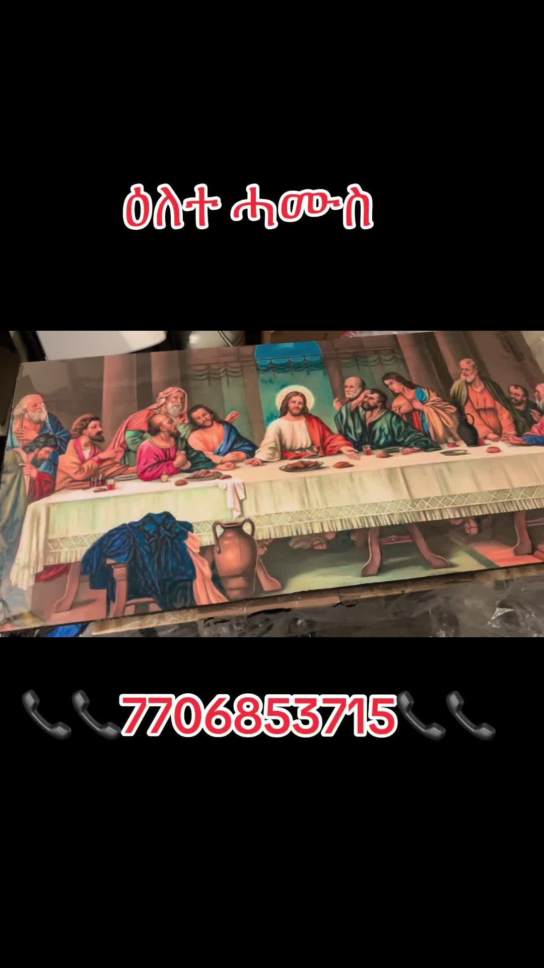 @Yedu የዱ