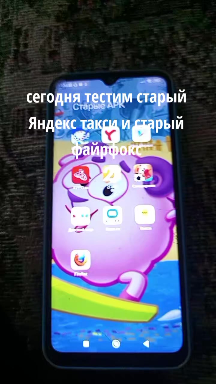 @Мульт 17 апк