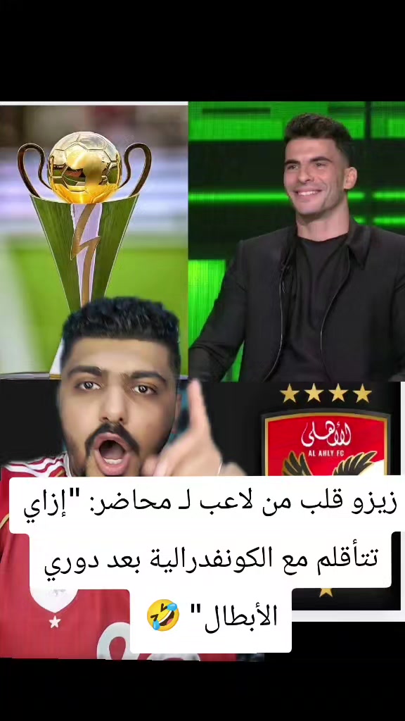 @🔥👑 مصطفى جيمي 👑🔥