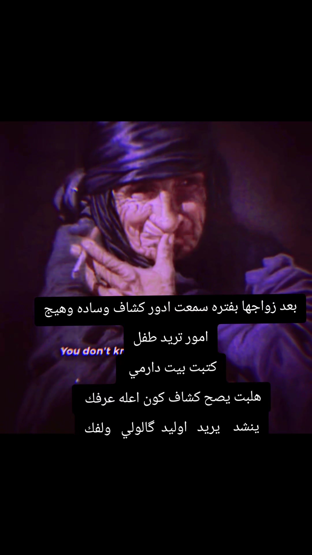 @يغثني الفراگ